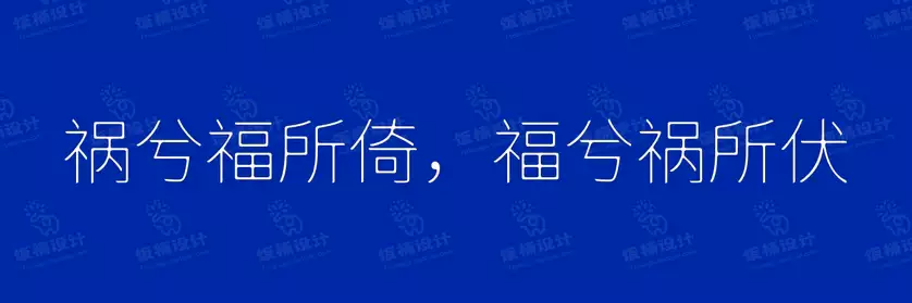 2774套 设计师WIN/MAC可用中文字体安装包TTF/OTF设计师素材【1859】